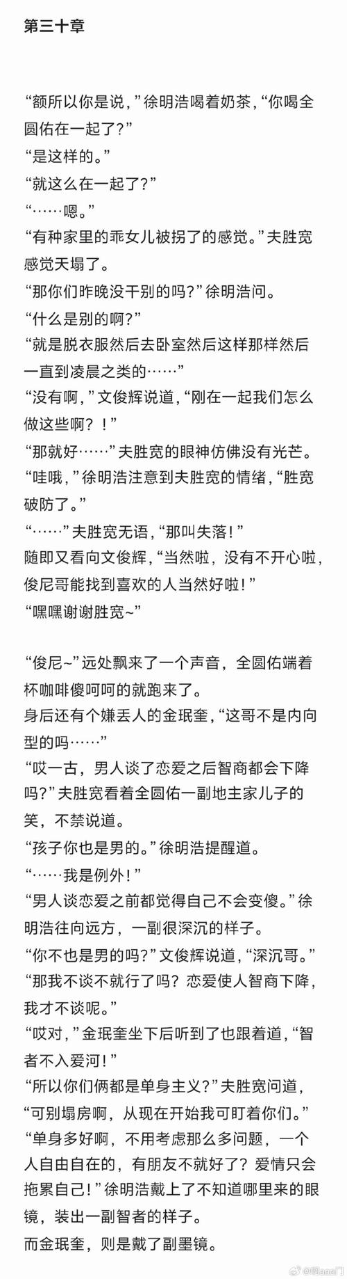 知识无价文章-{下拉词