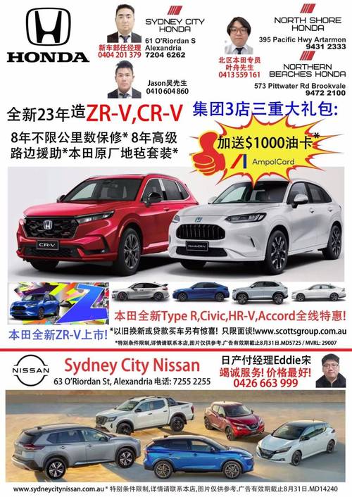 国外的汽车资讯-{下拉词