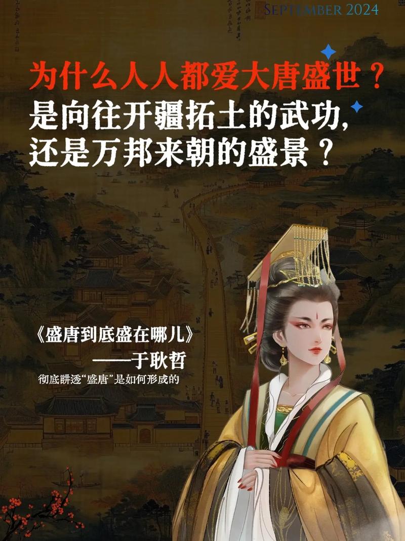 盛唐娱乐资讯-{下拉词