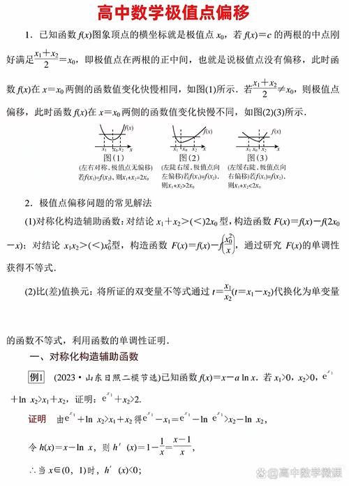 数据分析选题-{下拉词