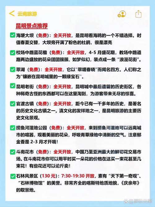 昆明娱乐资讯-{下拉词