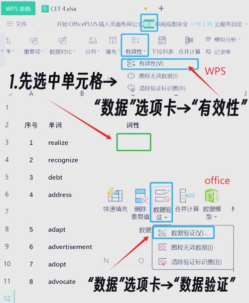 数据分析实践-{下拉词