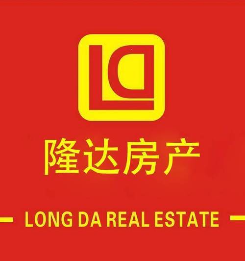 隆达房产(隆达房地产开发有限公司)