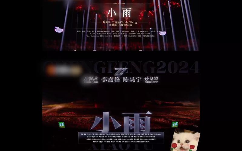 小雨影视娱乐资讯(小雨影视娱乐资讯在线观看)