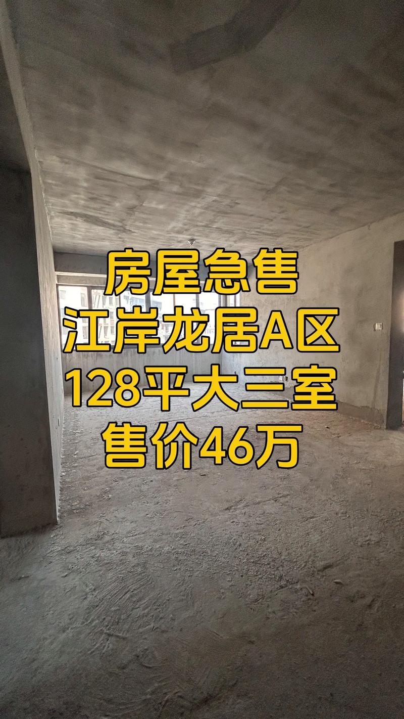 邳州房产网二手房出售-{下拉词