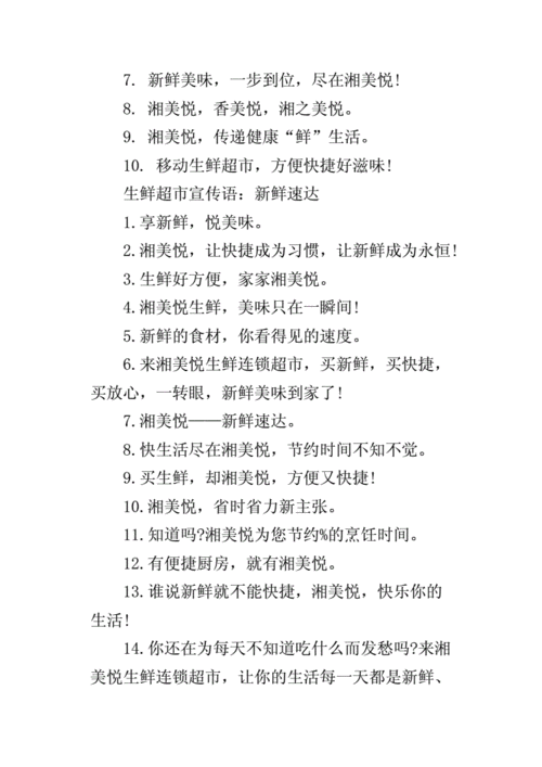 生鲜知识文章-{下拉词