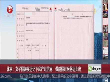 买房贷款房产证是压给银行吗-{下拉词