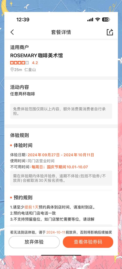 湖州娱乐资讯-{下拉词