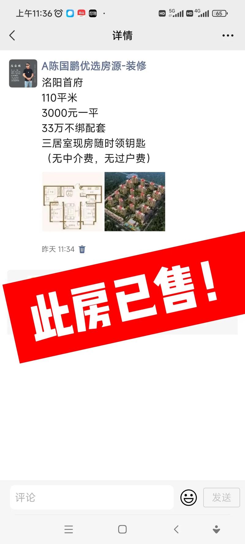 附近房产-{下拉词