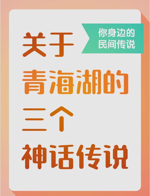 青海娱乐资讯-{下拉词