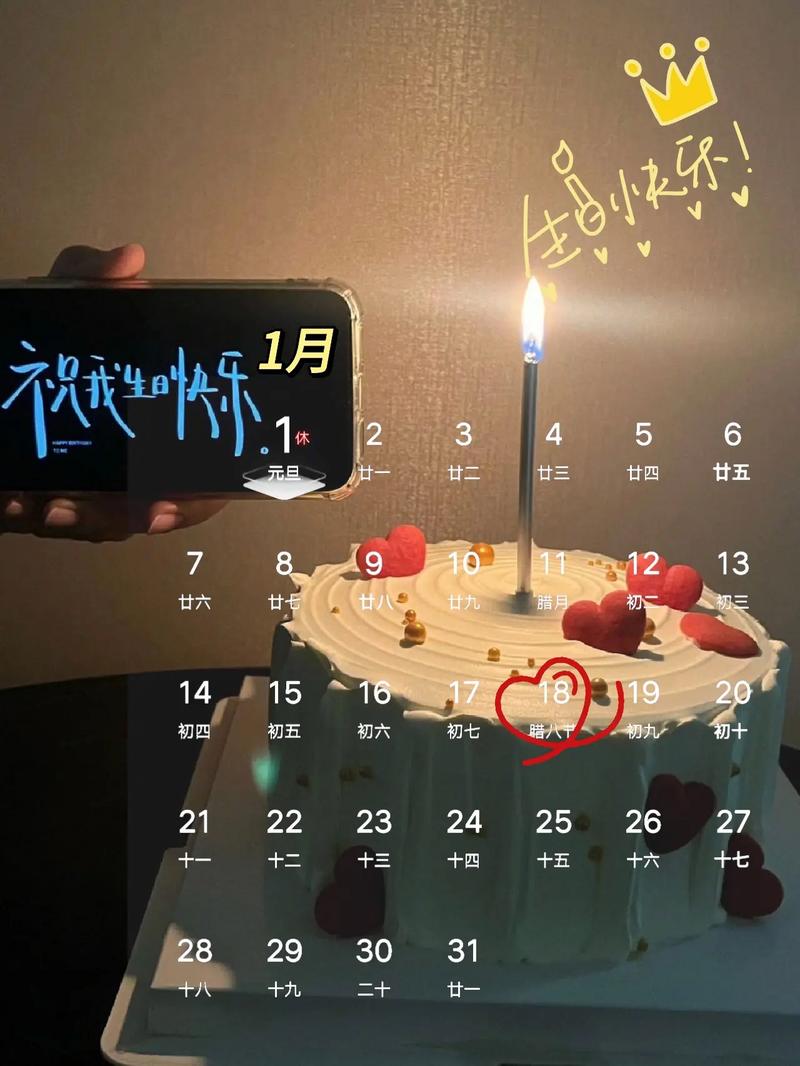 1月18日娱乐V资讯(1月18号有哪些明星过生日)