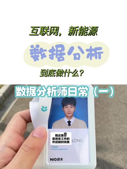 济南数据分析师-{下拉词