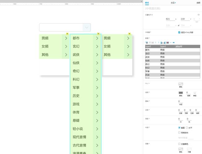 数据分析与Eviews应用-{下拉词