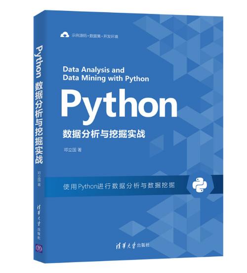 python数据分析与挖掘实战pdf-{下拉词