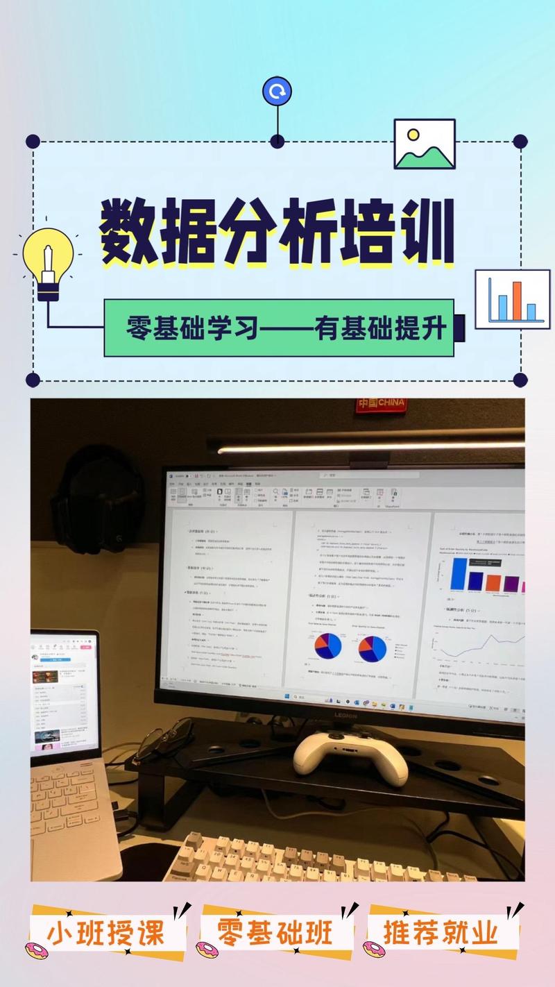 数据分析师天津培训机构-{下拉词