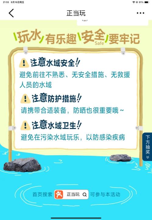 夏日娱乐资讯-{下拉词