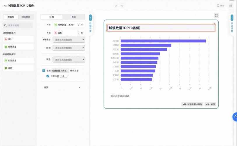 数据分析重点-{下拉词