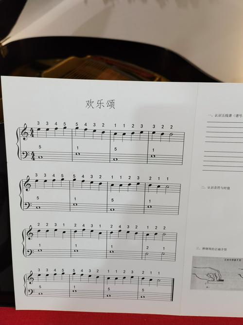 钢琴知识文章-{下拉词