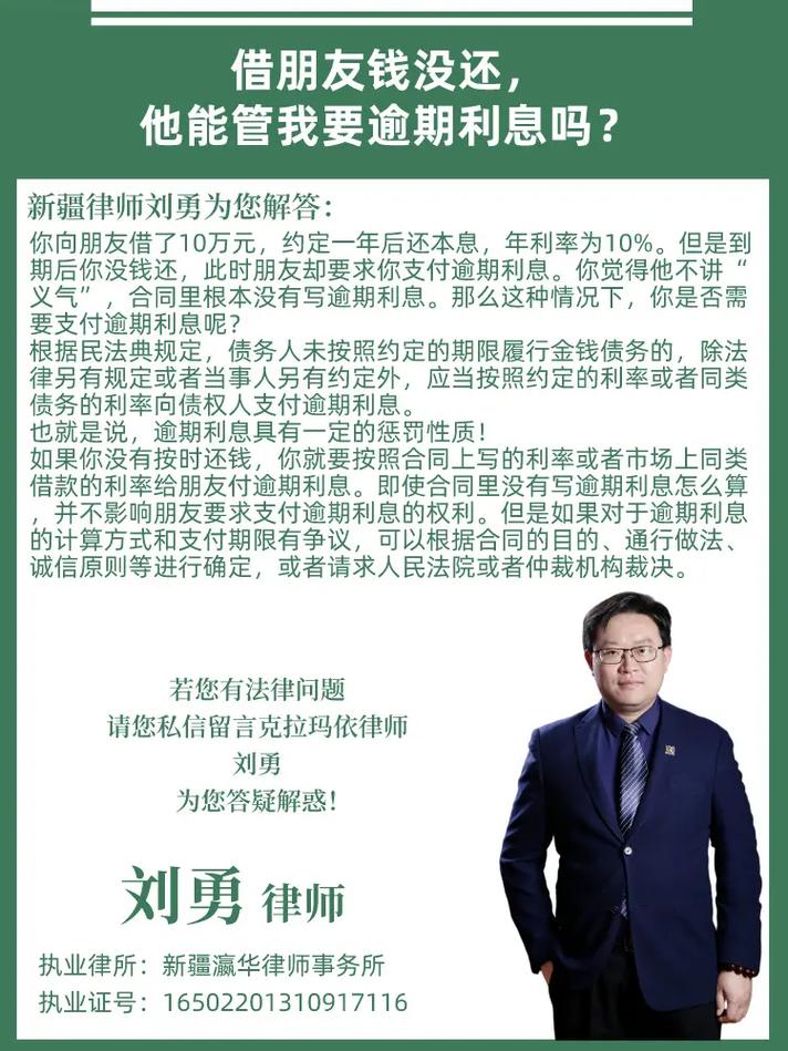 专业房产律师-{下拉词