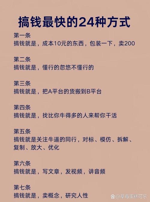 知识文章赚钱-{下拉词