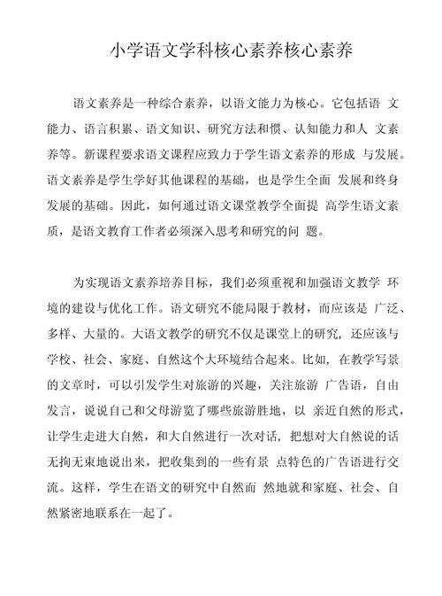 知识素养文章-{下拉词