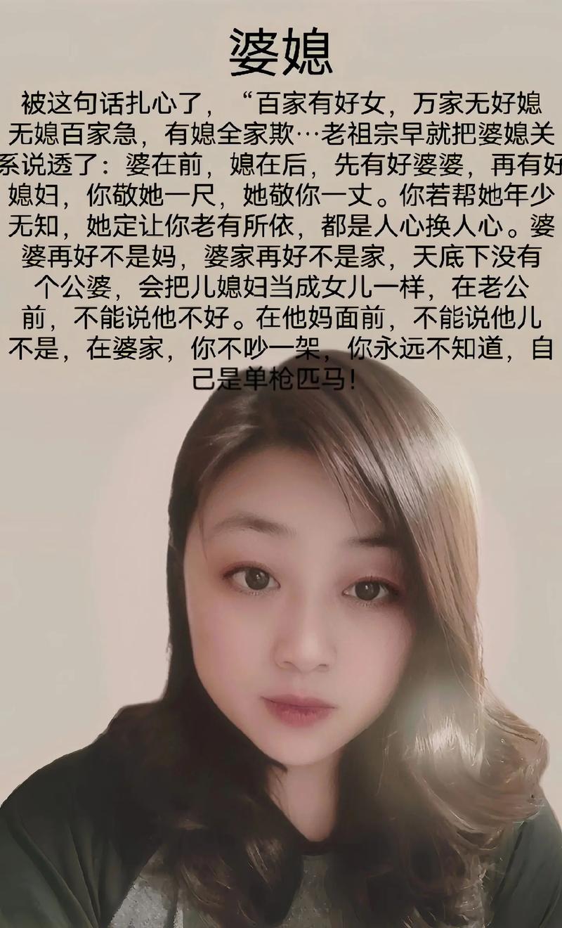 娱乐资讯婆媳-{下拉词