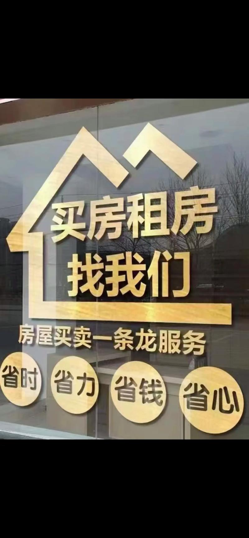 滨州房产-{下拉词