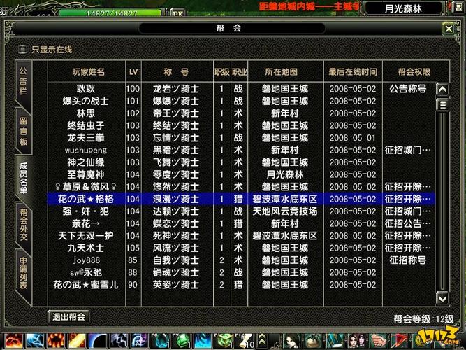风云娱乐资讯-{下拉词