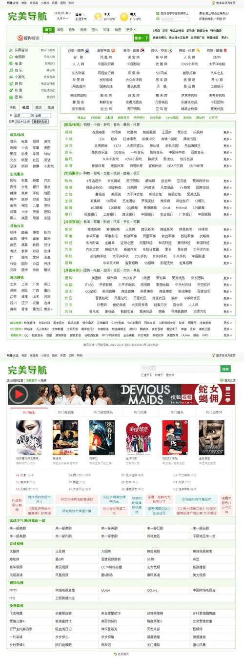 娱乐资讯天堂-{下拉词