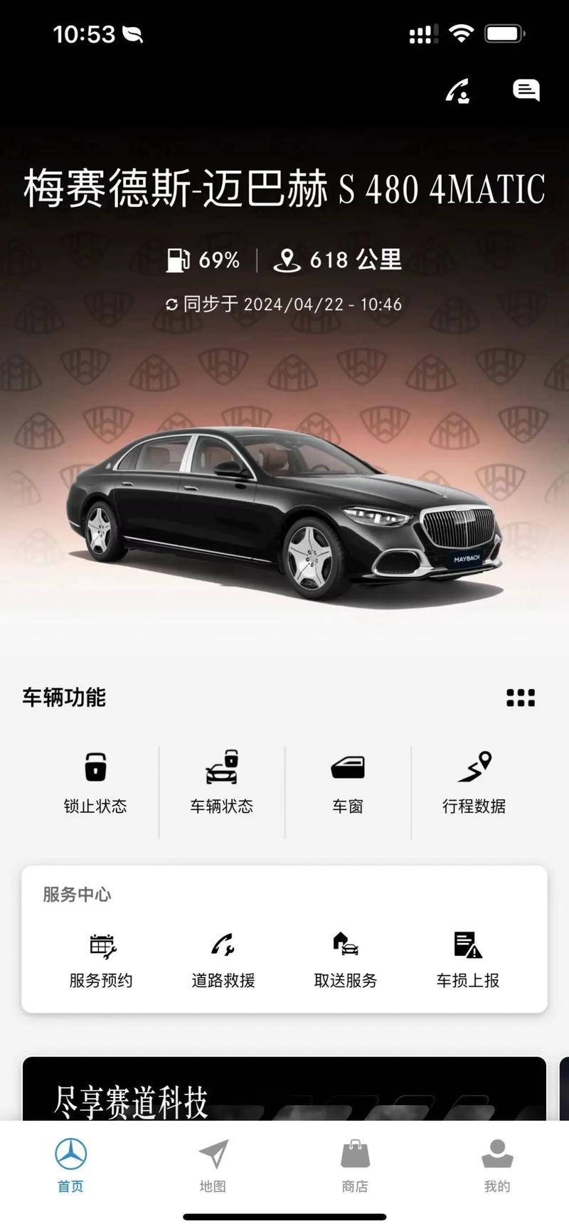 汽车资讯app特点-{下拉词