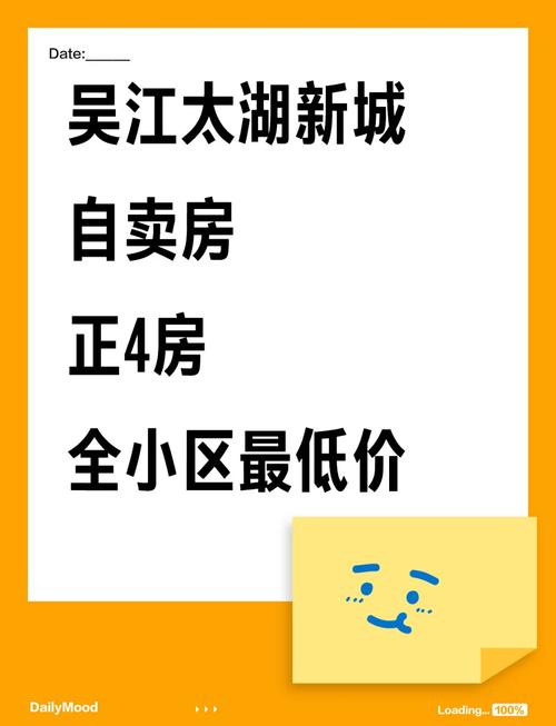 吴江房产-{下拉词