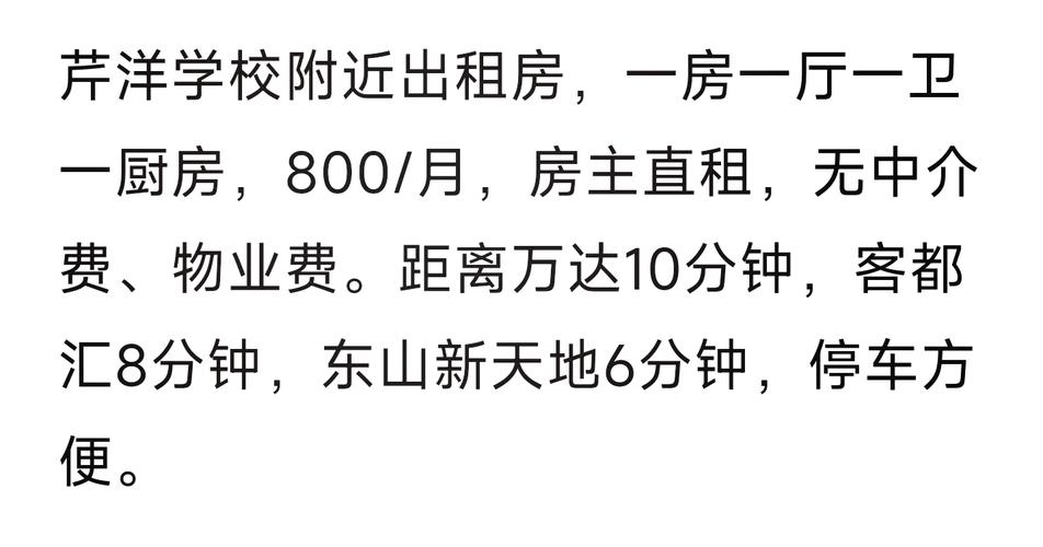 梅州房产-{下拉词