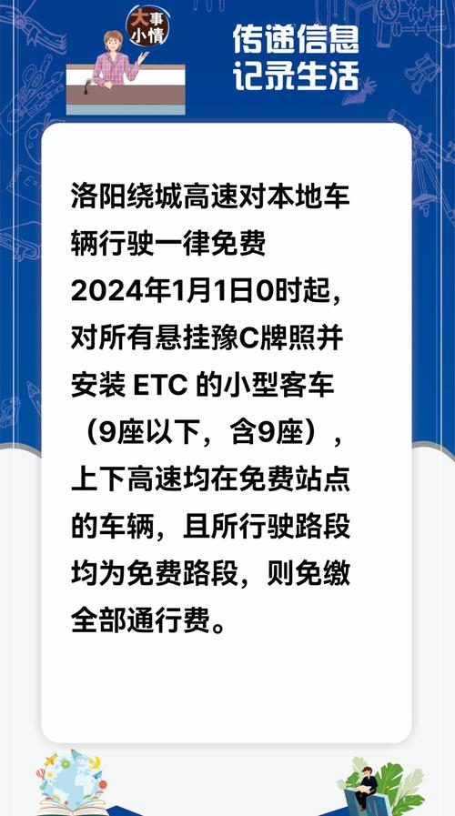 洛阳最新汽车资讯-{下拉词