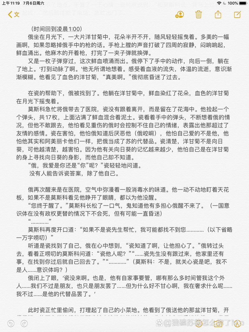 乌云知识库文章(乌云贴吧)