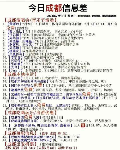娱乐资讯区-{下拉词