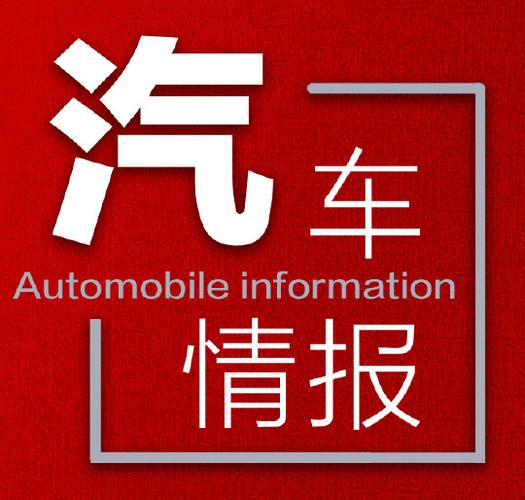汽车资讯公众号-{下拉词