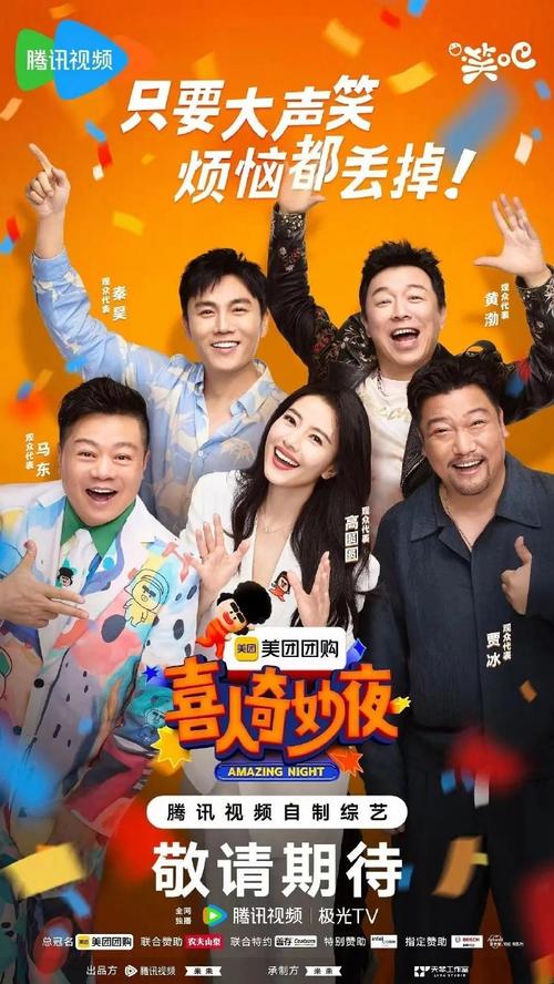 娱乐资讯综艺节目(娱乐资讯类综艺)
