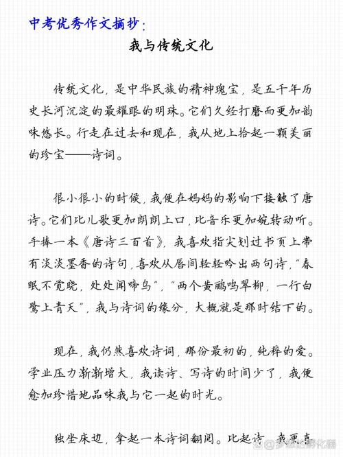 传统知识文章-{下拉词