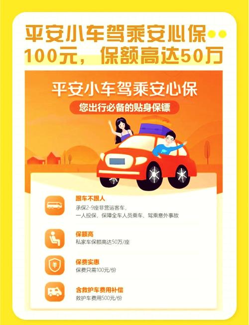 安乘汽车资讯-{下拉词