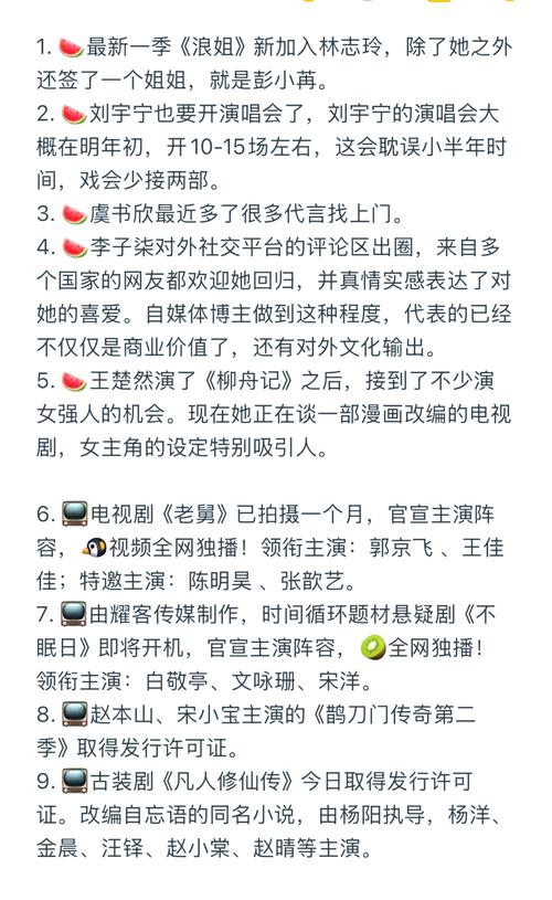 娱乐资讯站娱乐云资讯在哪里看-{下拉词