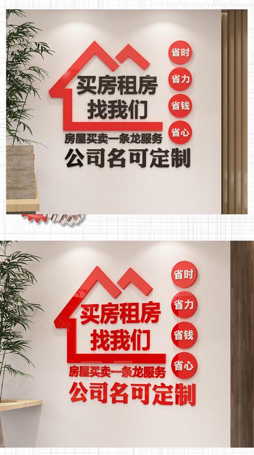 房产加盟中介-{下拉词