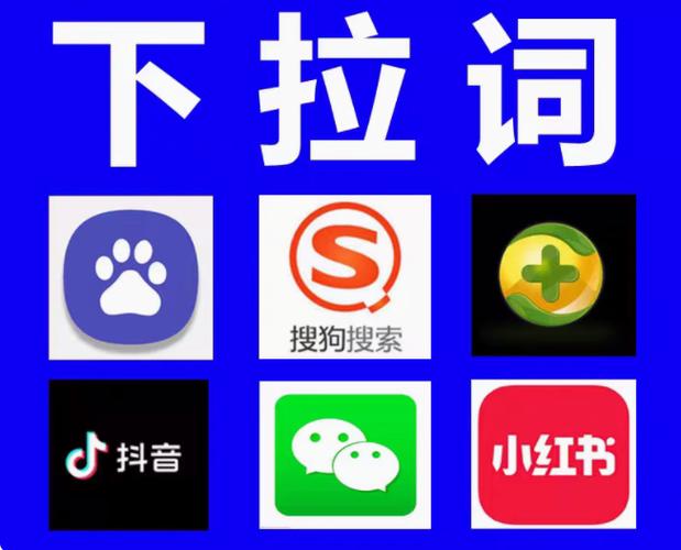 娱乐短视频资讯资讯软件-{下拉词