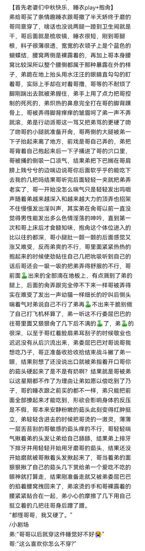 知识趣文章-{下拉词