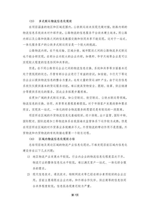 知识储量文章-{下拉词