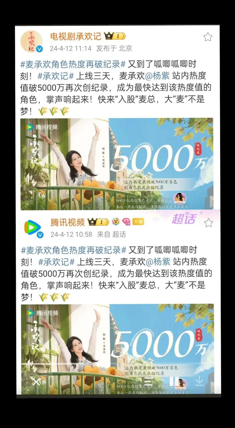 娱乐新闻算娱乐还是资讯-{下拉词