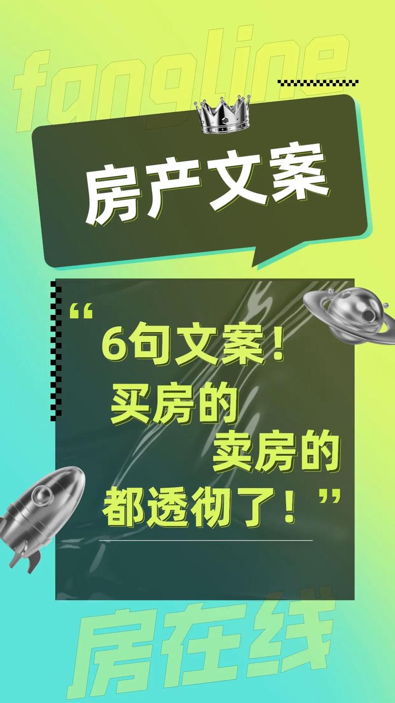 现代房产-{下拉词