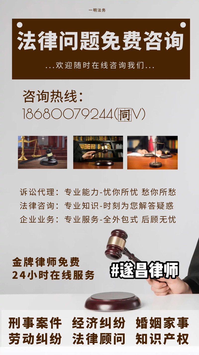 免费律师咨询房产-{下拉词