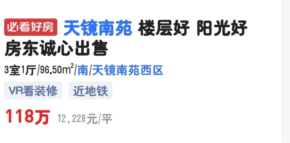 嵊州房产-{下拉词