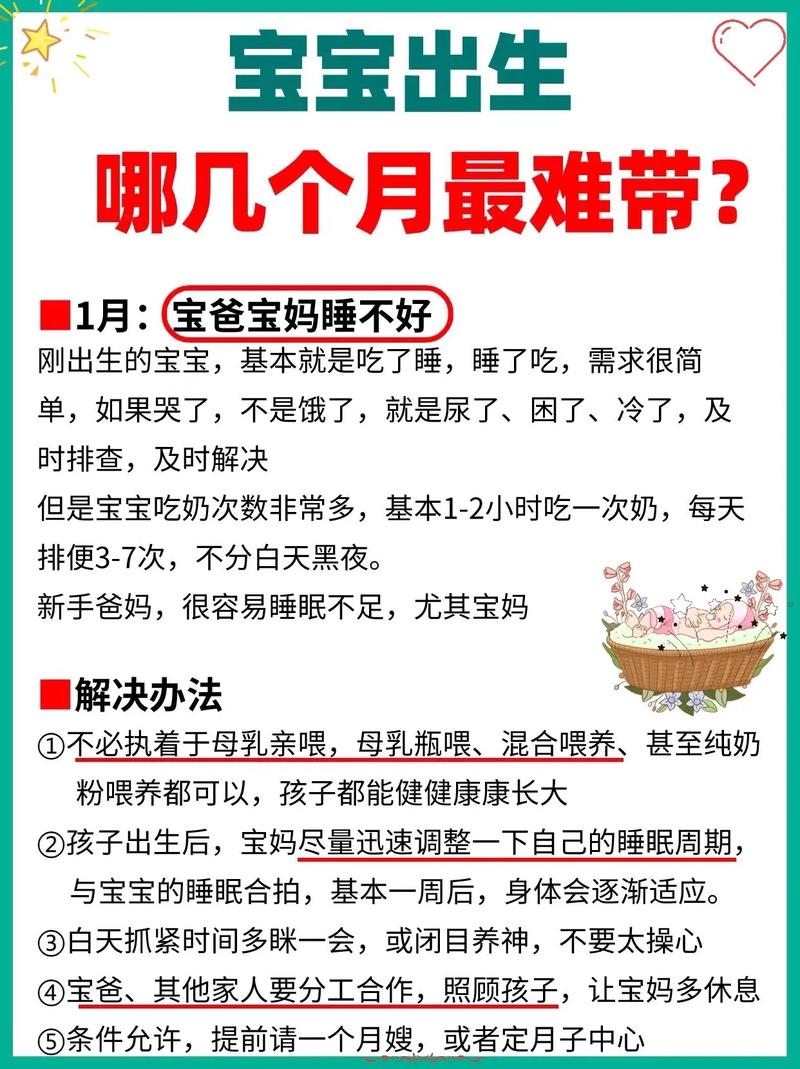 宝宝知识文章-{下拉词