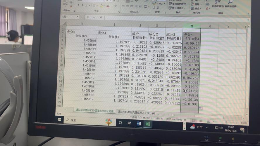 数据分析p值-{下拉词